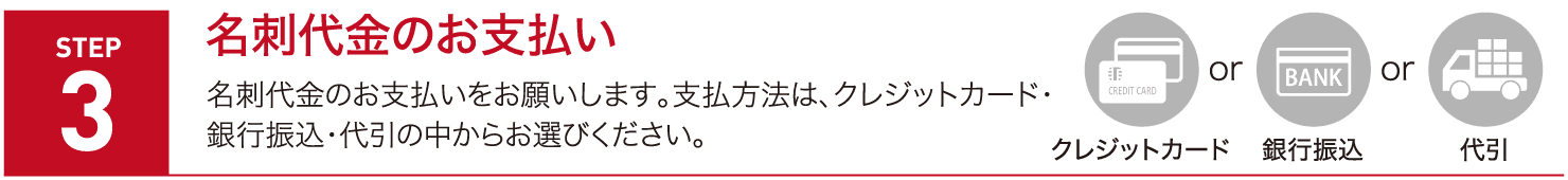 郵便局名刺 ニッコー ネットの名刺印刷ドットコム